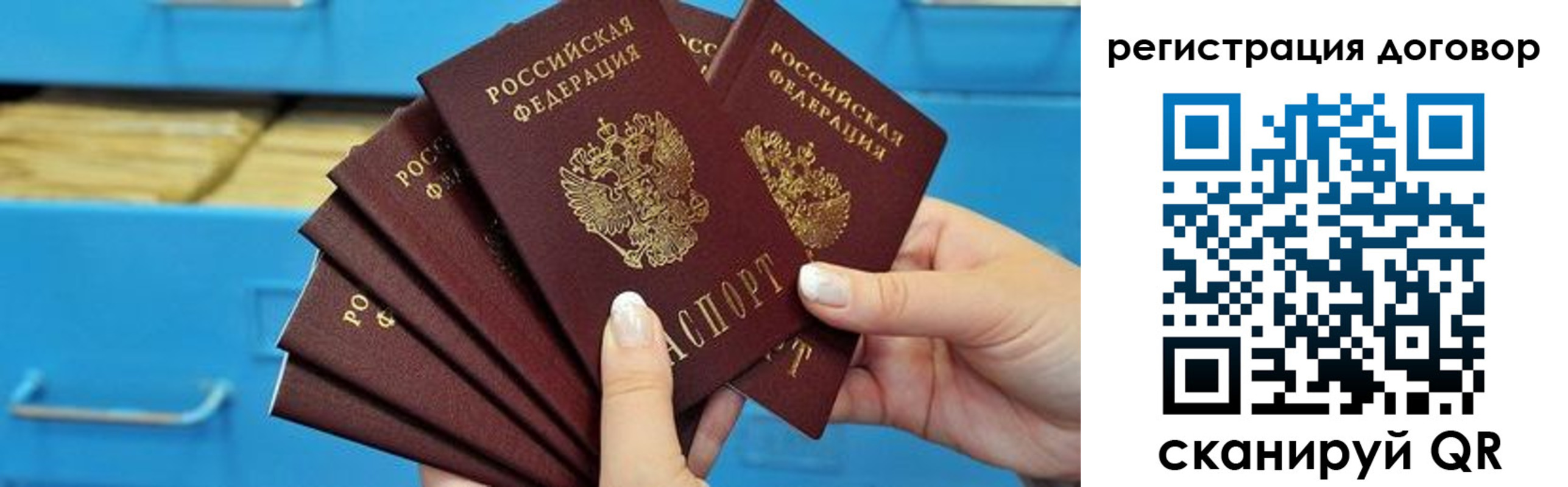 найти адрес прописки в Рыбинске